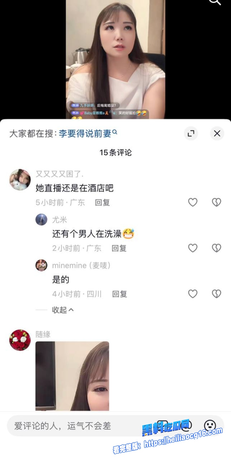 抖音女网红周兴兴25