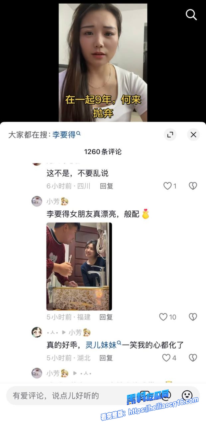 抖音女网红周兴兴27