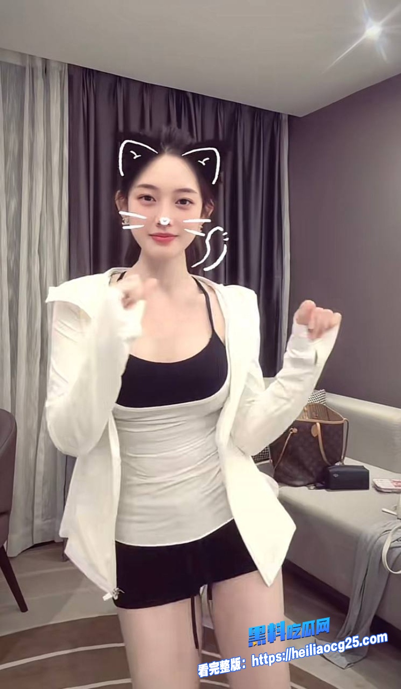 抖音网红柚子碎碎念12