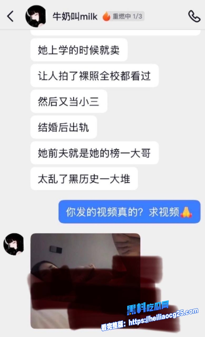 抖音网红柚子碎碎念30
