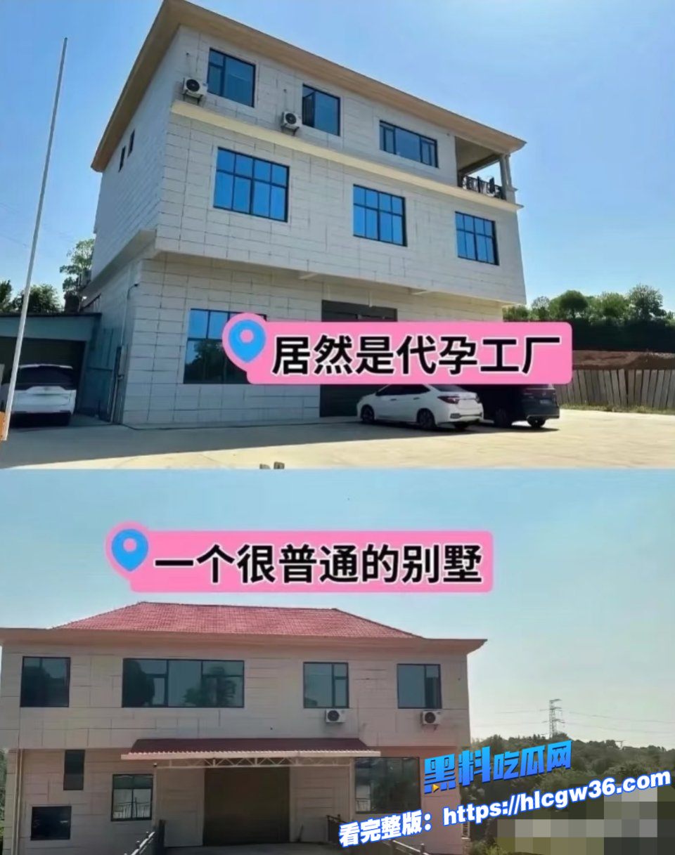 湖南长沙代孕黑产引起广泛关注 这种伦理问题健康隐患法律风险承担需要被重视 6 湖南长沙代孕黑产引起广泛关注 这种伦理问题健康隐患法律风险承担需要被重视 6