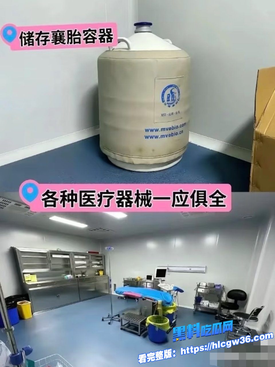 湖南长沙代孕黑产引起广泛关注 这种伦理问题健康隐患法律风险承担需要被重视 7 湖南长沙代孕黑产引起广泛关注 这种伦理问题健康隐患法律风险承担需要被重视 7
