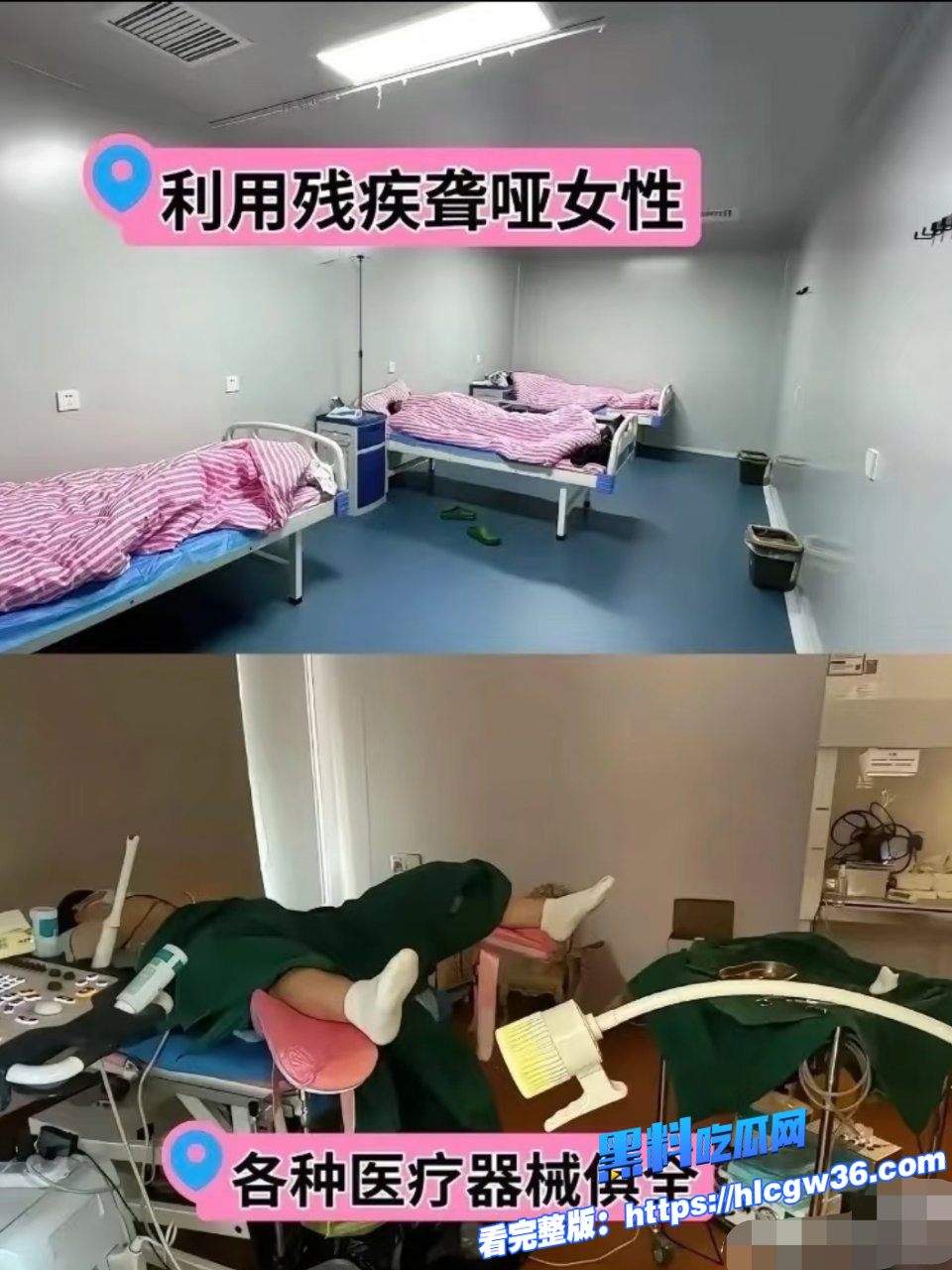 湖南长沙代孕黑产引起广泛关注 这种伦理问题健康隐患法律风险承担需要被重视 2 湖南长沙代孕黑产引起广泛关注 这种伦理问题健康隐患法律风险承担需要被重视 2