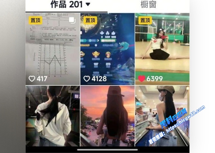 抖音百万粉丝网红安婧和大哥1v1裸聊视频流出各种情趣装轮番上阵掰开骚逼扣穴自慰淫骚到炸 图2WH700x500px