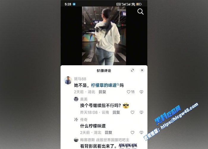 抖音百万粉丝网红安婧和大哥1v1裸聊视频流出各种情趣装轮番上阵掰开骚逼扣穴自慰淫骚到炸 图3WH700x500px