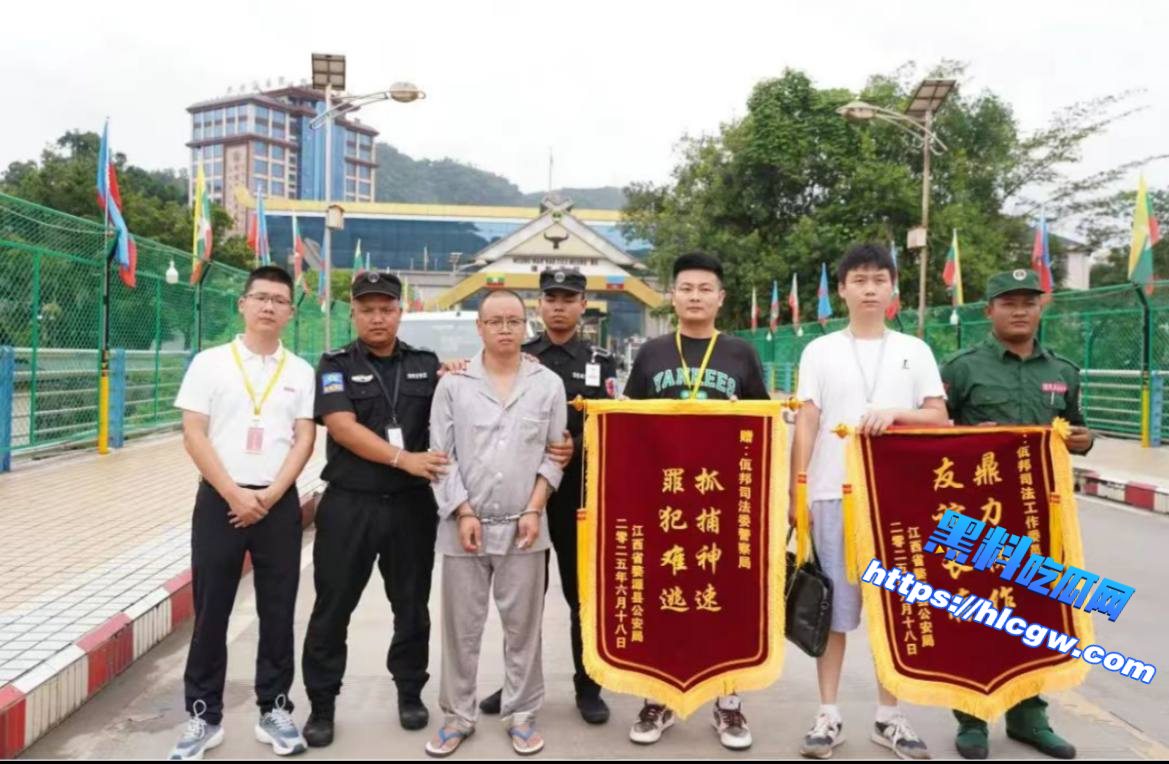第二特区佤邦司法委分别于18日和24日向中方移交2名中国籍涉案嫌疑人!02 第二特区佤邦司法委分别于18日和24日向中方移交2名中国籍涉案嫌疑人!02
