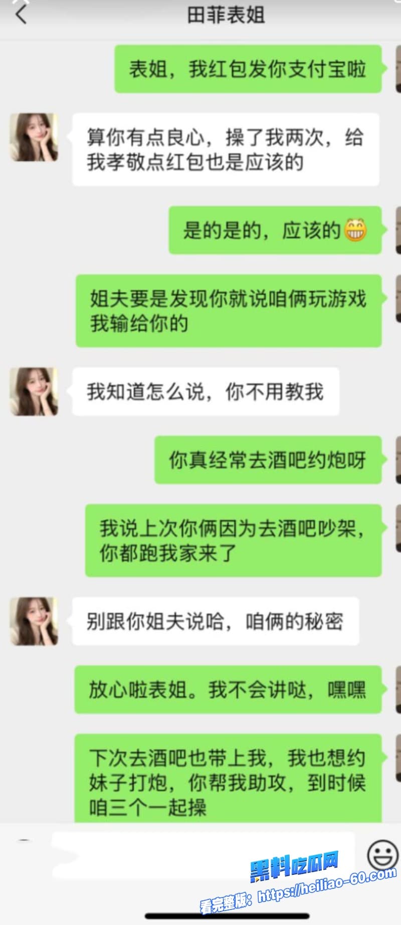 海角姐弟乱伦表姐玩大冒险输了被表弟沙发上无套后入爆操到白浆直流10 海角姐弟乱伦表姐玩大冒险输了被表弟沙发上无套后入爆操到白浆直流10