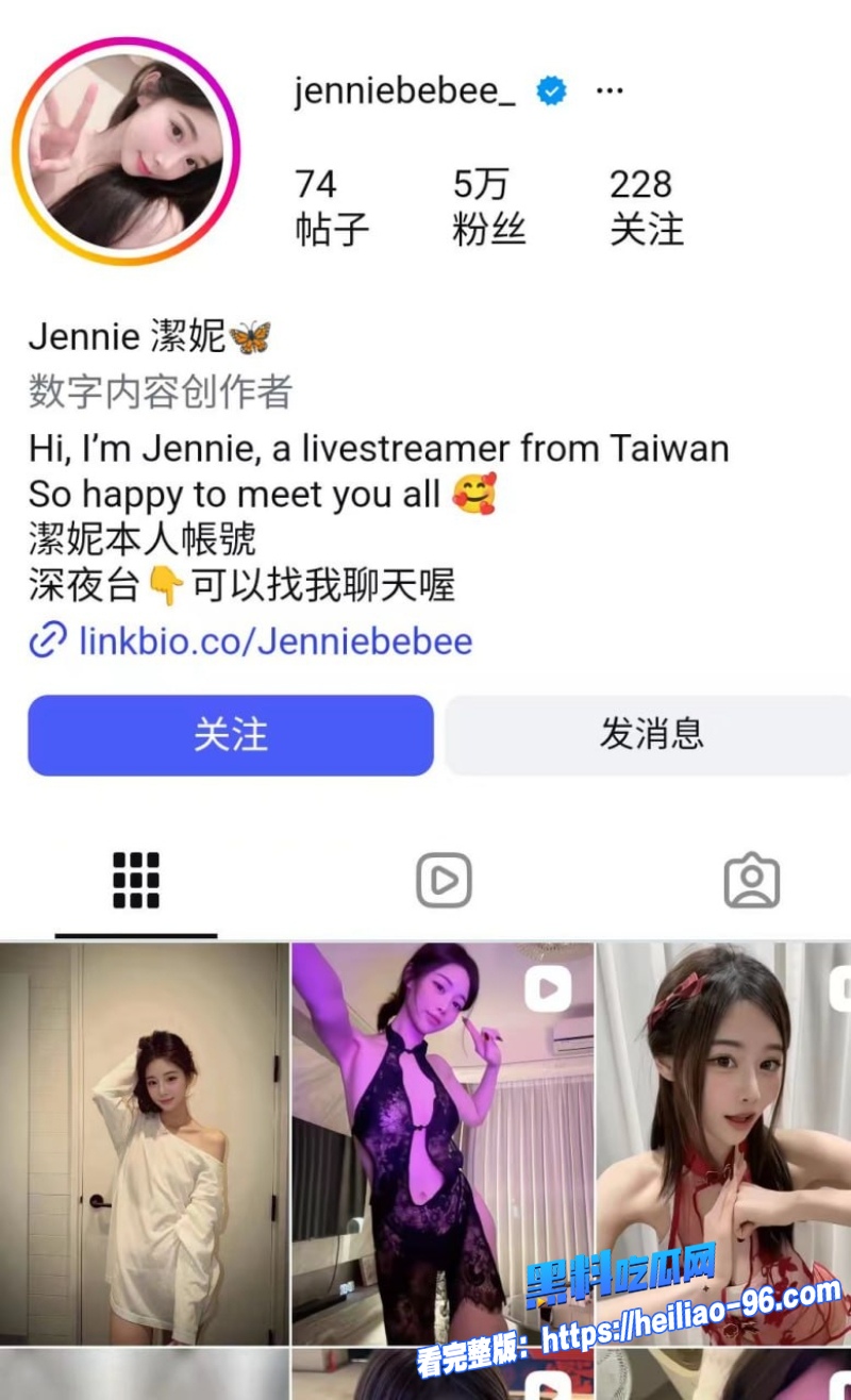 台湾微胖白虎网红洁妮4 台湾微胖白虎网红洁妮4