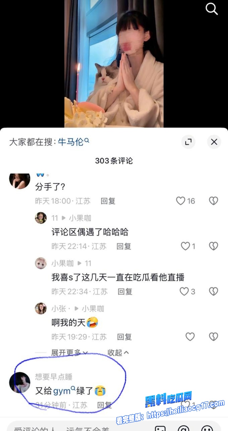 抖音网红好运美女viki8