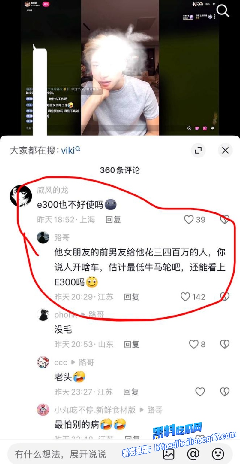 抖音网红好运美女viki12