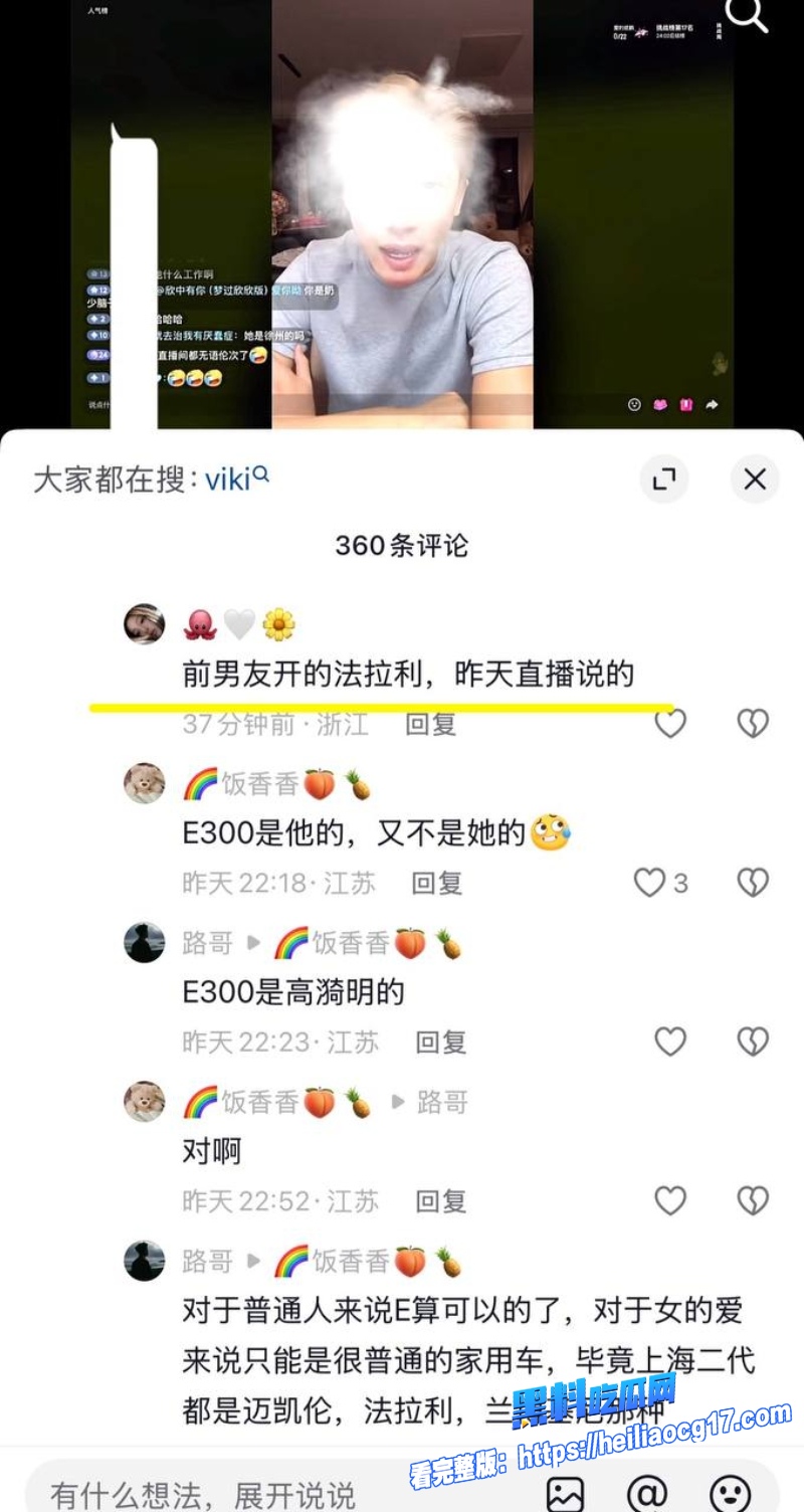 抖音网红好运美女viki13