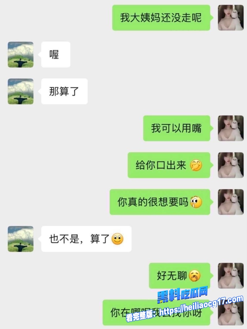 抖音网红好运美女viki17