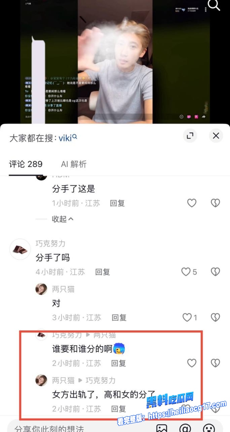 抖音网红好运美女viki19