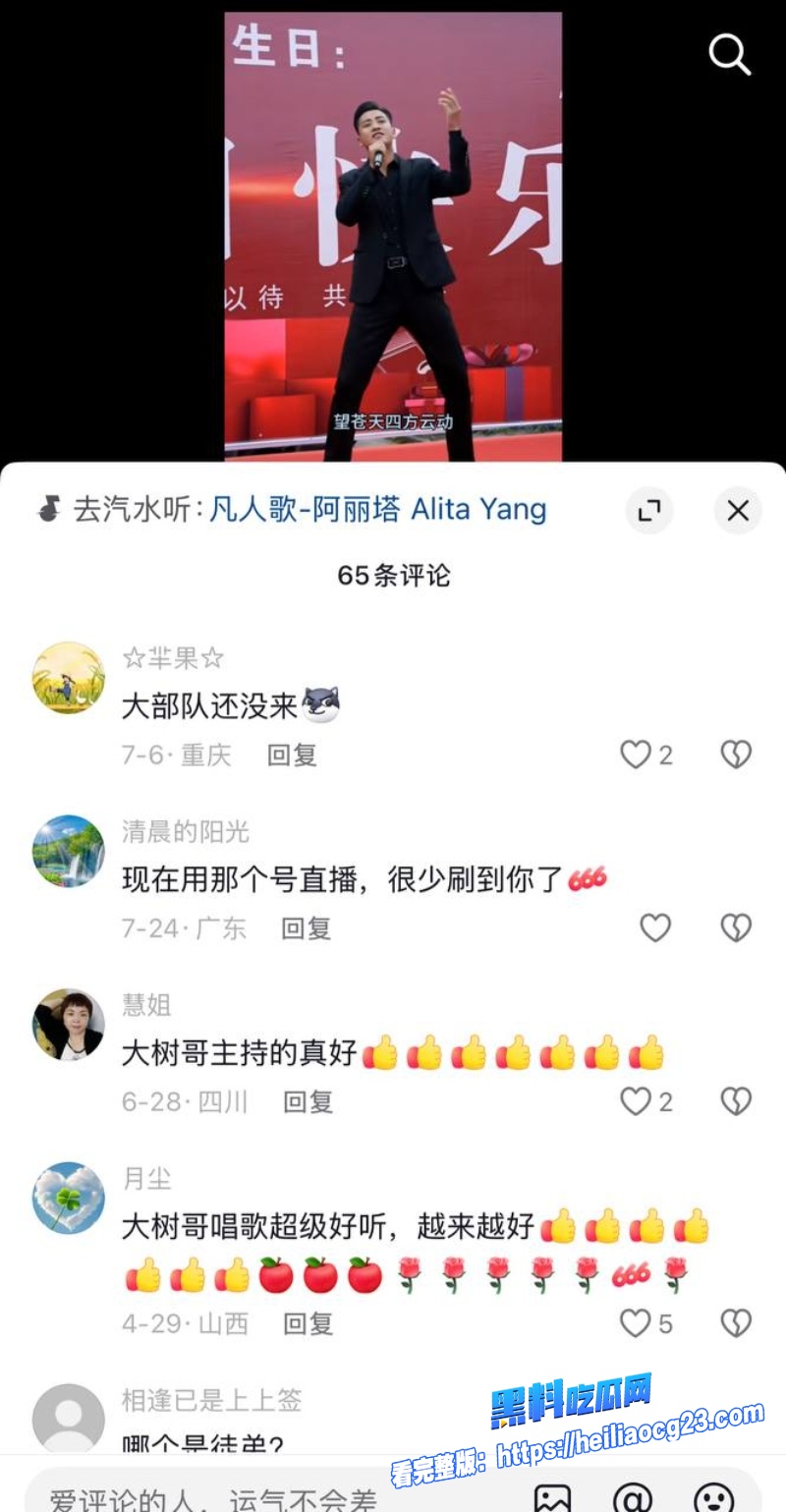 抖音网红大叔哥7 抖音网红大叔哥7