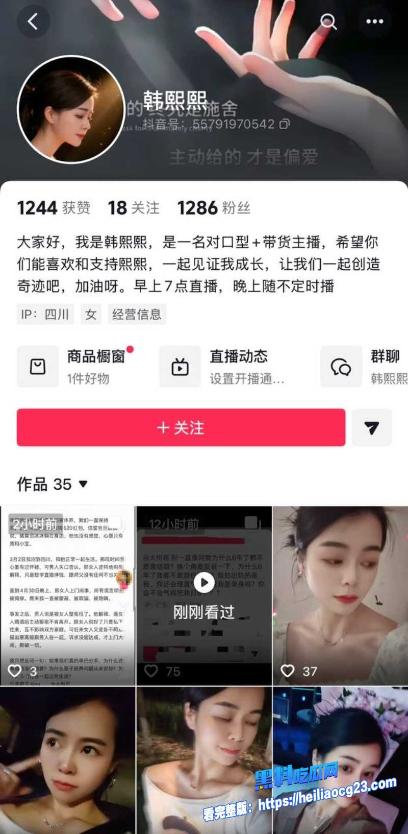 抖音网红大叔哥11 抖音网红大叔哥11