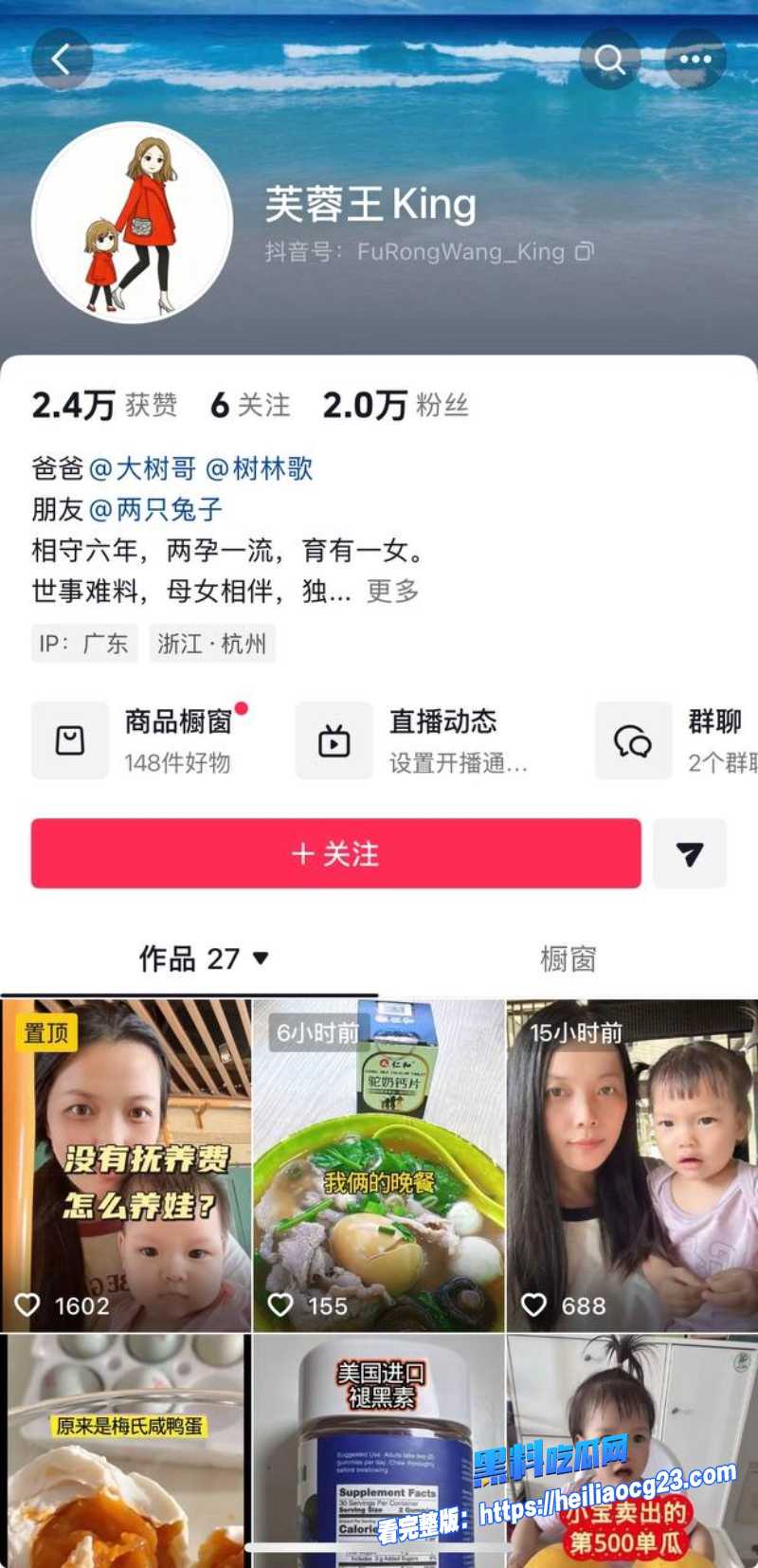 抖音网红大叔哥12 抖音网红大叔哥12