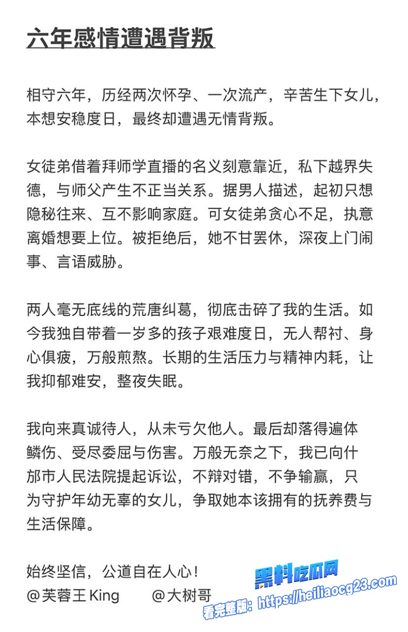 抖音网红大叔哥13 抖音网红大叔哥13