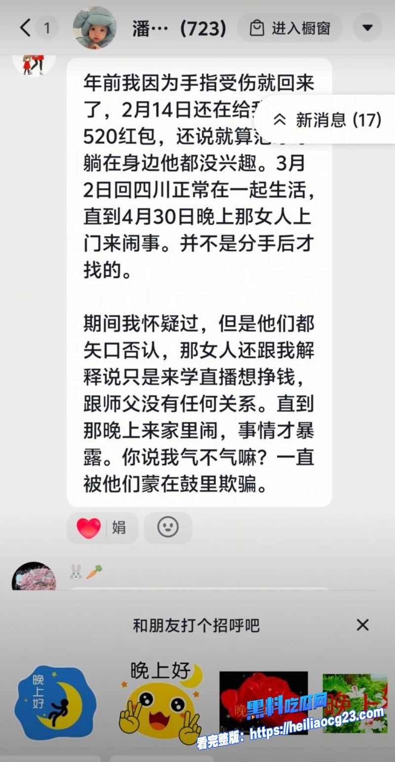 抖音网红大叔哥22 抖音网红大叔哥22