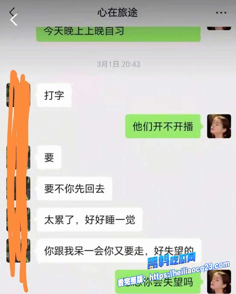 抖音网红大叔哥26 抖音网红大叔哥26