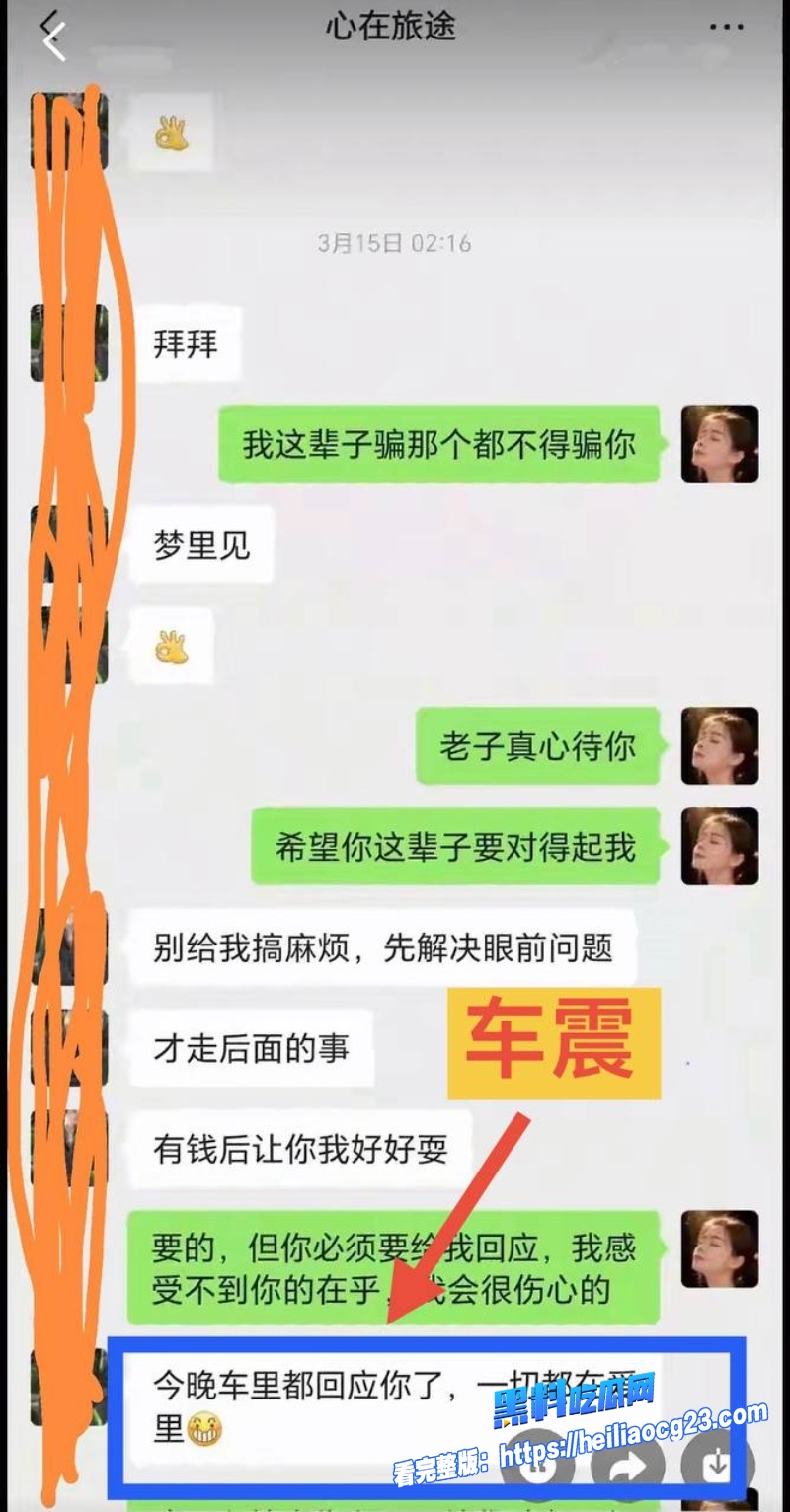 抖音网红大叔哥30 抖音网红大叔哥30