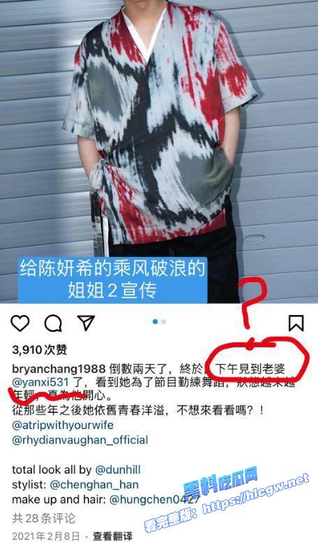 陈妍希与陈晓离婚.jpg
