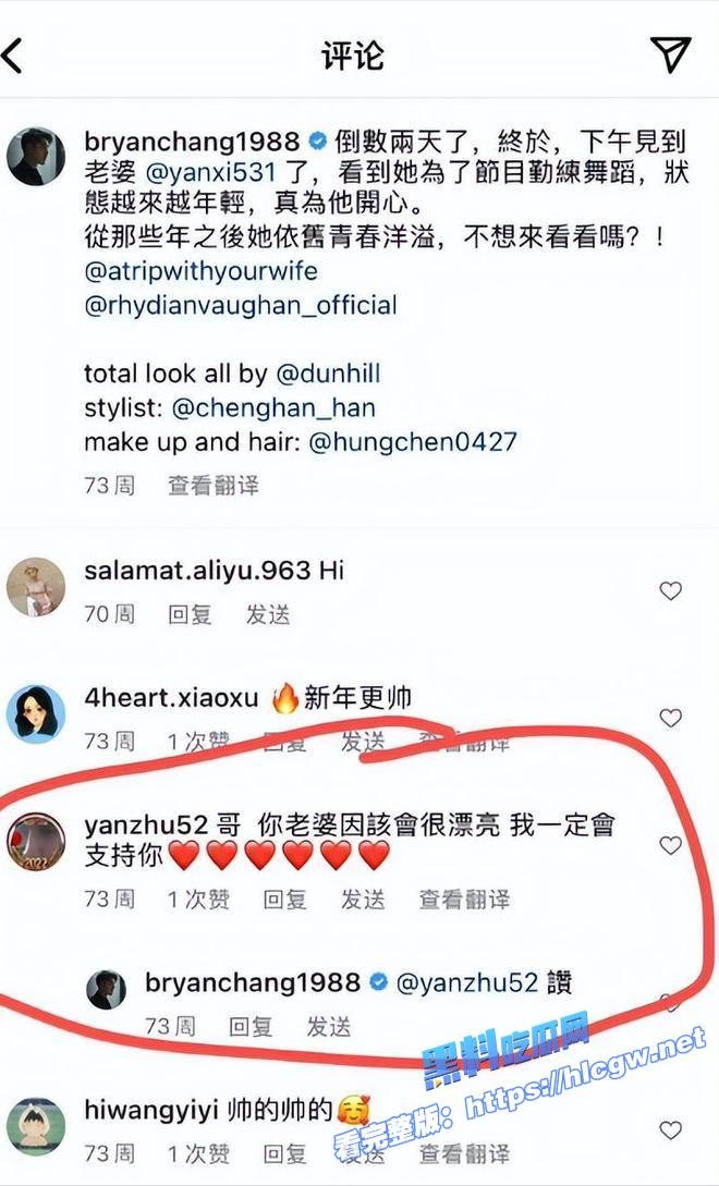 陈妍希与陈晓离婚.jpg