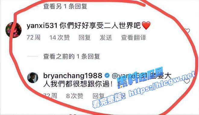 陈妍希与陈晓离婚.jpg