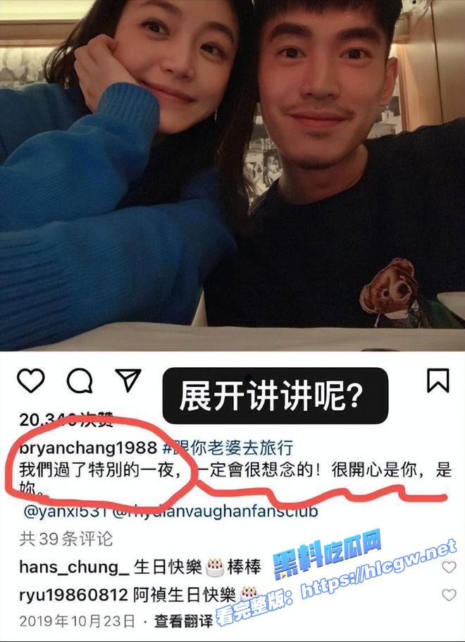 陈妍希与陈晓离婚.jpg