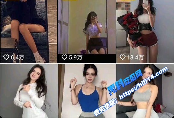 抖音百万网红 王晶 维密圈资源流出 情趣装换不停 翘臀擦边骚姿势炸屏！图1