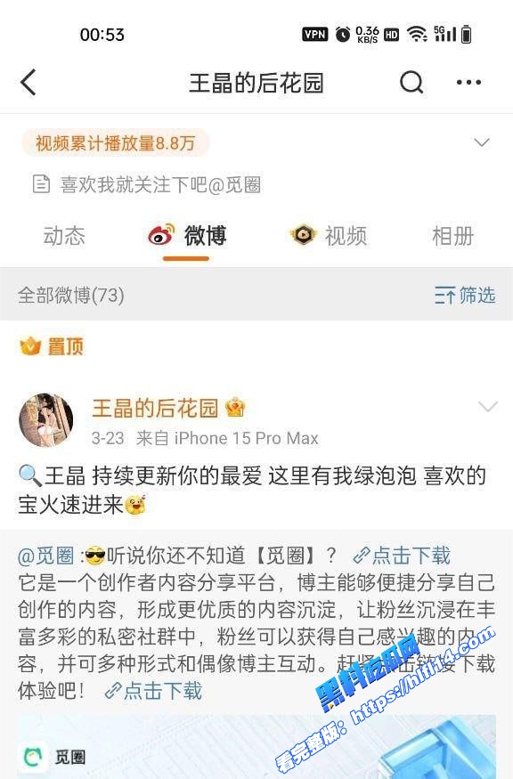 抖音百万网红 王晶 维密圈资源流出 情趣装换不停 翘臀擦边骚姿势炸屏！图2