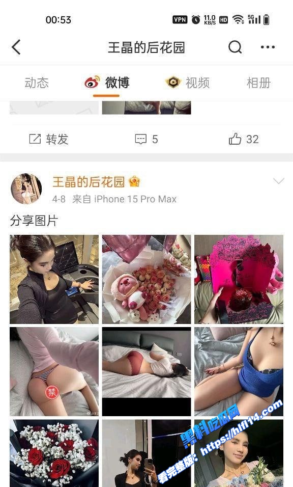 抖音百万网红 王晶 维密圈资源流出 情趣装换不停 翘臀擦边骚姿势炸屏！图3