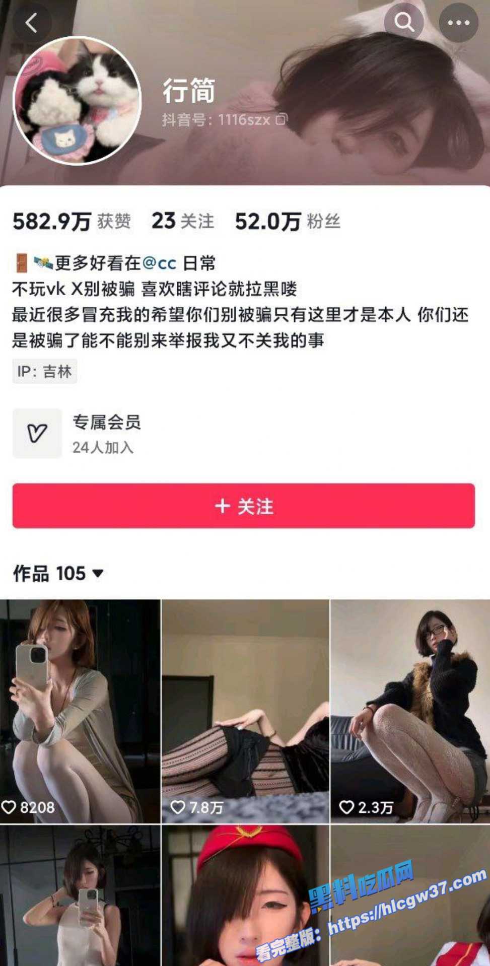 1黑料PK!抖音网红 行简 VS 下海大学生 网红搔首弄姿 大学生青涩害羞 你喜欢哪一款 1黑料PK!抖音网红 行简 VS 下海大学生 网红搔首弄姿 大学生青涩害羞 你喜欢哪一款