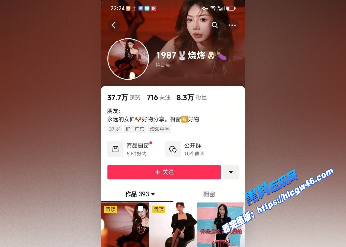 1987烧烤老板娘张丽华疑似准备复出红板凳三部曲再现江湖欢迎大家的期待 图7WH700x500px 1987烧烤老板娘张丽华疑似准备复出红板凳三部曲再现江湖欢迎大家的期待 图7WH700x500px