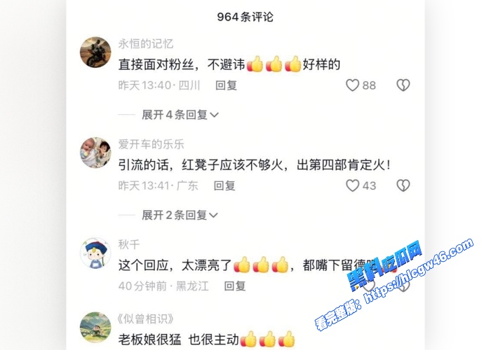 1987烧烤老板娘张丽华疑似准备复出红板凳三部曲再现江湖欢迎大家的期待 图8WH700x500px 1987烧烤老板娘张丽华疑似准备复出红板凳三部曲再现江湖欢迎大家的期待 图8WH700x500px