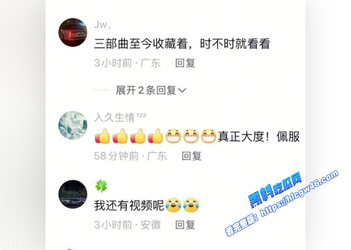 1987烧烤老板娘张丽华疑似准备复出红板凳三部曲再现江湖欢迎大家的期待 图10WH700x500px 1987烧烤老板娘张丽华疑似准备复出红板凳三部曲再现江湖欢迎大家的期待 图10WH700x500px
