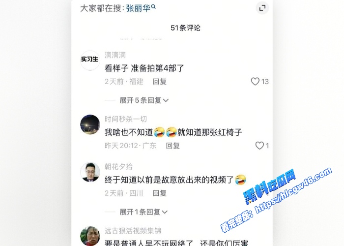 1987烧烤老板娘张丽华疑似准备复出红板凳三部曲再现江湖欢迎大家的期待 图11WH700x500px 1987烧烤老板娘张丽华疑似准备复出红板凳三部曲再现江湖欢迎大家的期待 图11WH700x500px