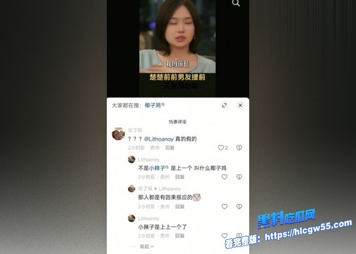 大网红的恋爱果然还是太抓马了 南昌顶流700万粉丝博主 胡楚靓 自曝前任提亲前一天出轨 做爱视频被流出！ 3WH700x500px