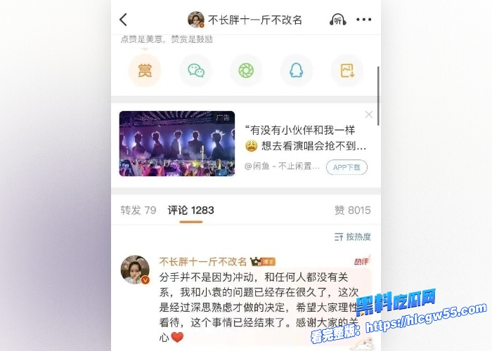 大网红的恋爱果然还是太抓马了 南昌顶流700万粉丝博主 胡楚靓 自曝前任提亲前一天出轨 做爱视频被流出！ 6WH700x500px