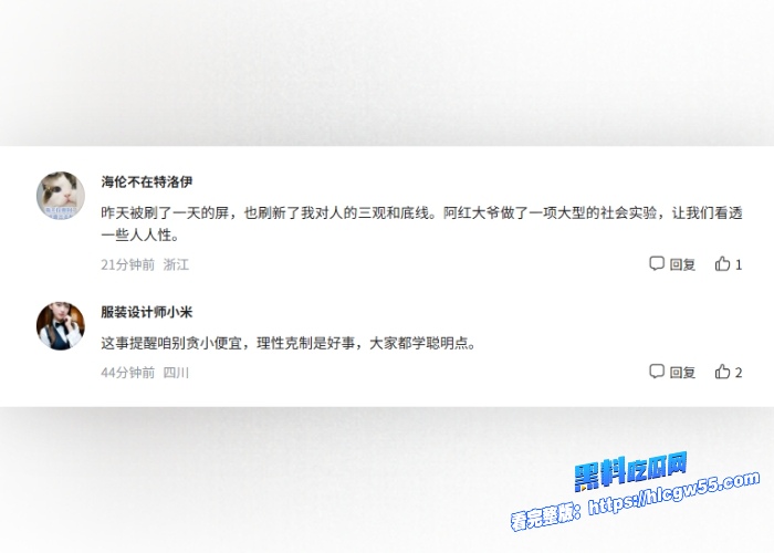 伪娘阿红色诱猛男第八期已婚人士专期老婆在家玩腻了不如去玩玩阿红红姐的魅力疯狂四射 图2WH700x500px 伪娘阿红色诱猛男第八期已婚人士专期老婆在家玩腻了不如去玩玩阿红红姐的魅力疯狂四射 图2WH700x500px