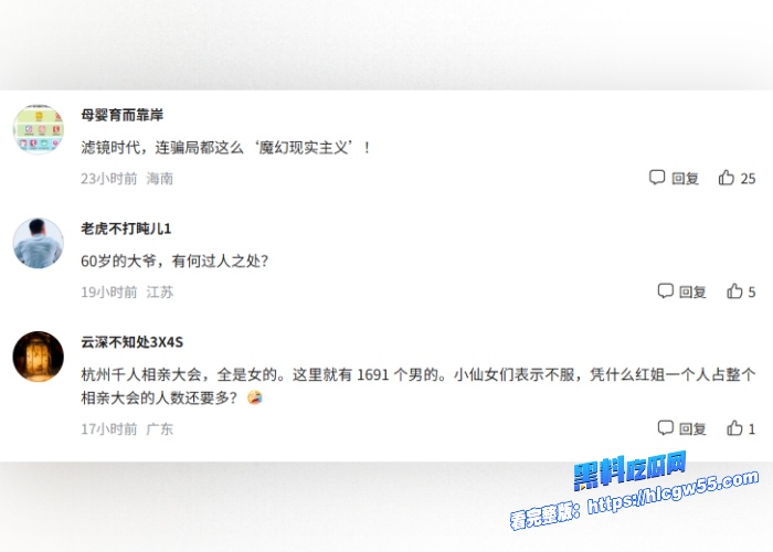 伪娘阿红色诱猛男第八期已婚人士专期老婆在家玩腻了不如去玩玩阿红红姐的魅力疯狂四射 图3WH700x500px 伪娘阿红色诱猛男第八期已婚人士专期老婆在家玩腻了不如去玩玩阿红红姐的魅力疯狂四射 图3WH700x500px
