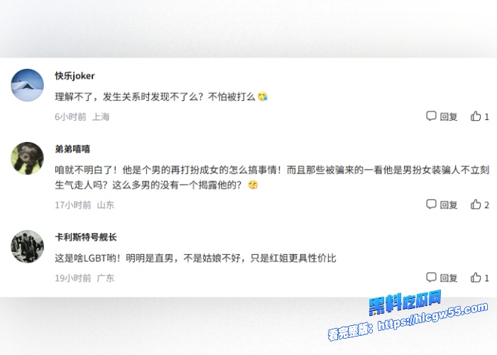 伪娘阿红色诱猛男第八期已婚人士专期老婆在家玩腻了不如去玩玩阿红红姐的魅力疯狂四射 图4WH700x500px 伪娘阿红色诱猛男第八期已婚人士专期老婆在家玩腻了不如去玩玩阿红红姐的魅力疯狂四射 图4WH700x500px