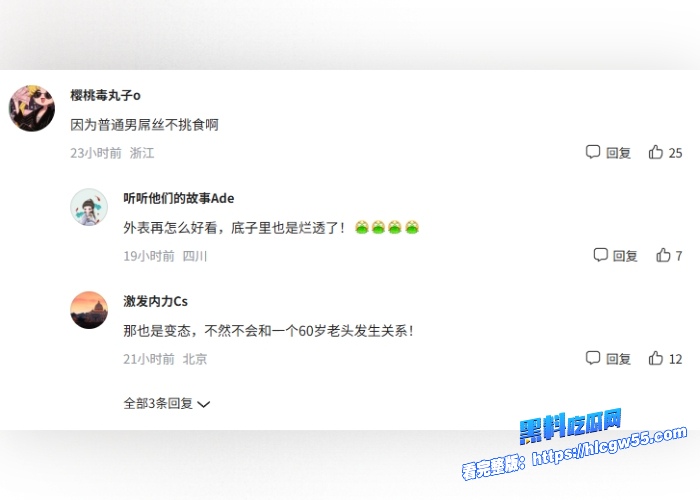 伪娘阿红色诱猛男第八期已婚人士专期老婆在家玩腻了不如去玩玩阿红红姐的魅力疯狂四射 图5WH700x500px 伪娘阿红色诱猛男第八期已婚人士专期老婆在家玩腻了不如去玩玩阿红红姐的魅力疯狂四射 图5WH700x500px