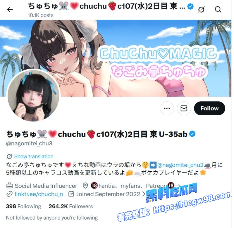 宅次元邪恶力量chuchuCos初音未来1