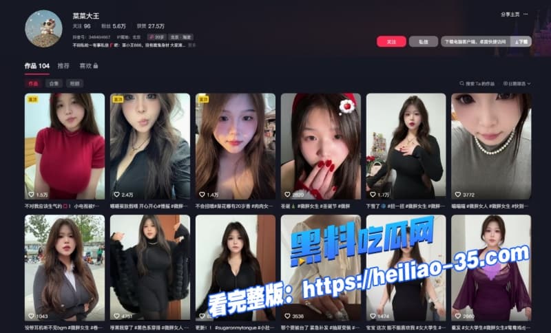 B站超火福利姬菜菜大王巨乳付费定制合集流出乳浪乳浪一波接一波画面色到炸裂 7 B站超火福利姬菜菜大王巨乳付费定制合集流出乳浪乳浪一波接一波画面色到炸裂 7