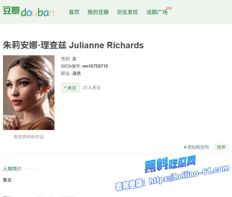 菲律宾女演员JulianneRichards在PinYa里被男主狂干中出1