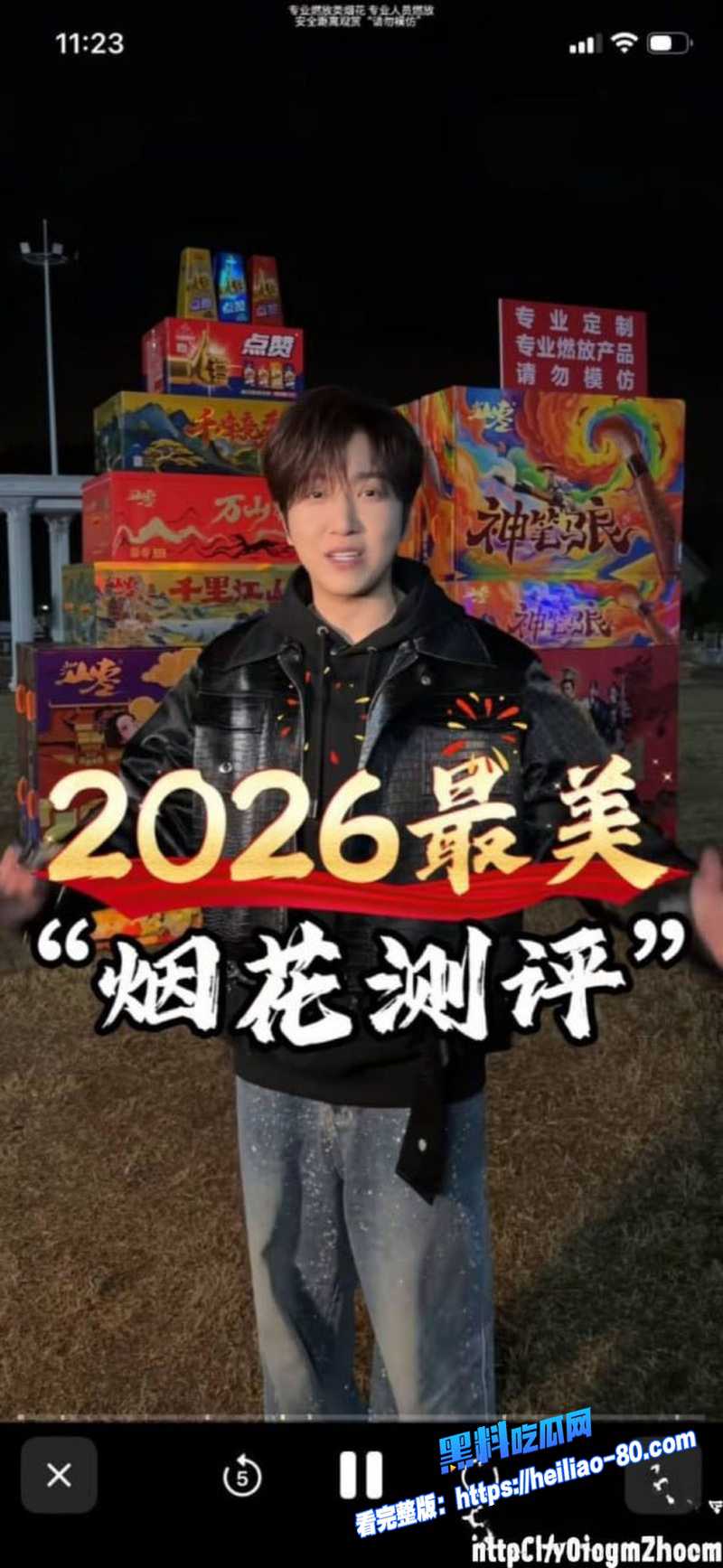 抖音4000万粉美食探店王 白冰 偷税911万被重罚1891万 道歉视频刷屏炸锅人设崩塌图3 抖音4000万粉美食探店王 白冰 偷税911万被重罚1891万 道歉视频刷屏炸锅人设崩塌图3