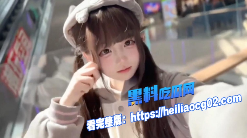 海南学生妹林昕艺9 海南学生妹林昕艺9