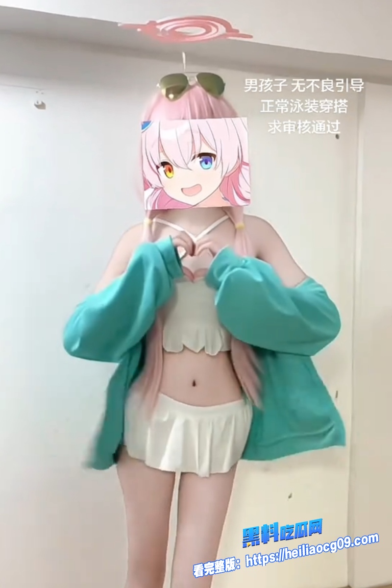 抖音网红物是人非6