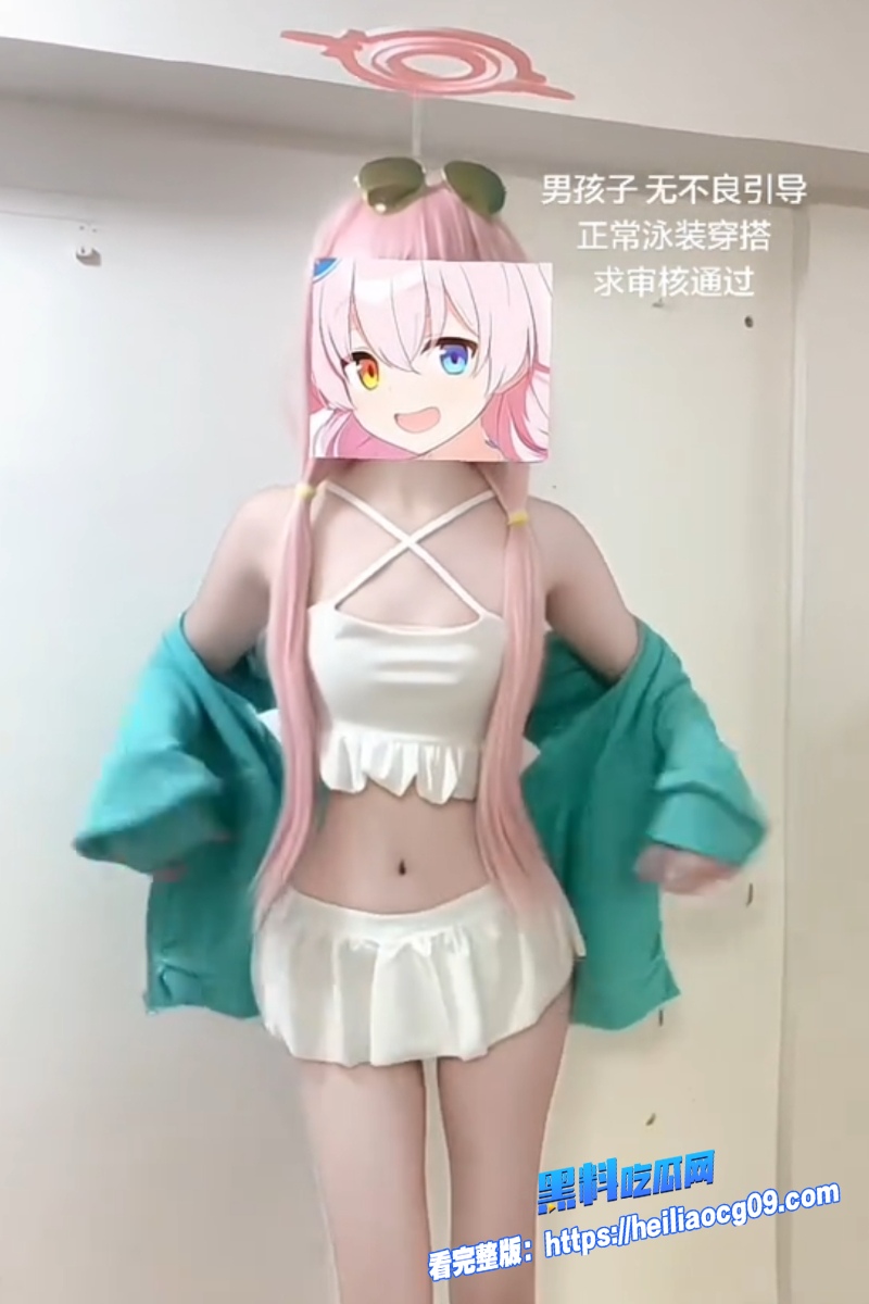 抖音网红物是人非7