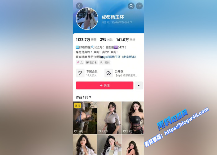 AI脱衣！抖音网红 成都杨玉环 巨乳肥臀 最主要的腰还这么细 这是去拆了肋骨吗1